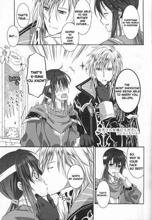 Hoshi ga yubu tobira no mukou
