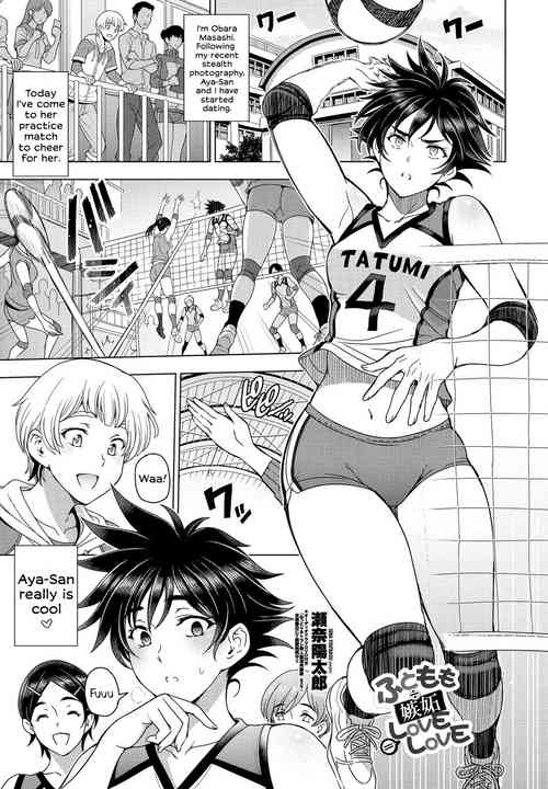 Futomomo ÷ Shitto = Love Love | Thighs ÷ Jealousy = Love Love