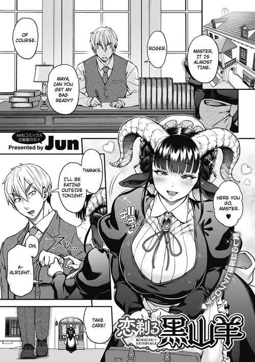 Koisuru Kuroyagi | Lov(shav)ing Black Goat