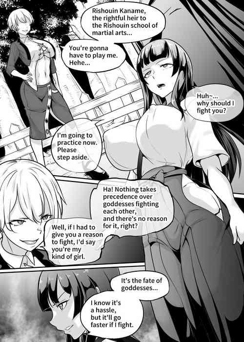 Megami no Touen ~Soyogi no Shou Issetsu~