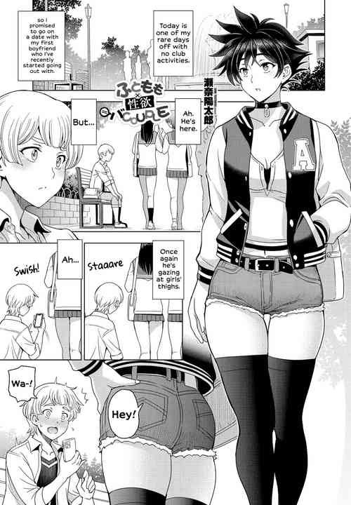 Futomomo × Seiyoku = Ba Couple | Thighs × Lust = Lovebirds