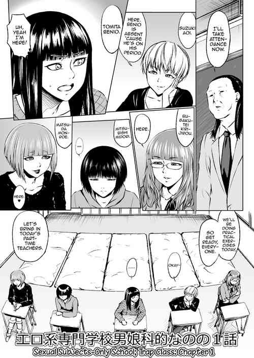 Ero-kei Senmon Gakkou Otokoka-teki nano no 1-wa | Sexual Subjects-Only School; Trap Class: Chapter 1