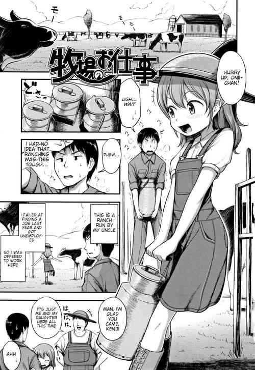 Bokujou no Oshigoto