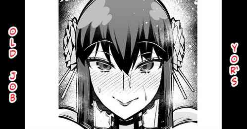 Yor-san, Suunenmae no Oshigoto... | Yor's Old Job
