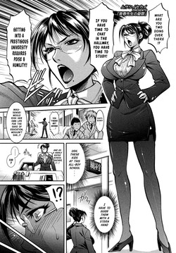 Mika-sensei no Yuutsu | Mika-sensei's Despair