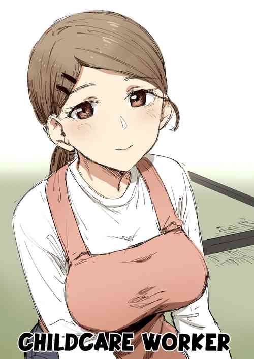 Childcare Worker (ENG) =CBS=