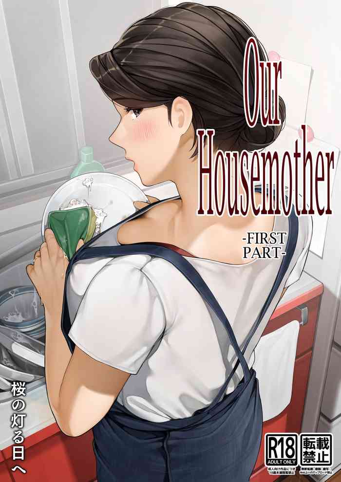 Bokura no Ryoubo-san - Zenpen  | Our Housemother - First Part