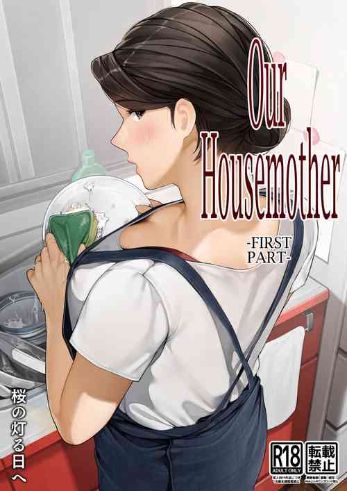 Bokura no Ryoubo-san - Zenpen  | Our Housemother - First Part
