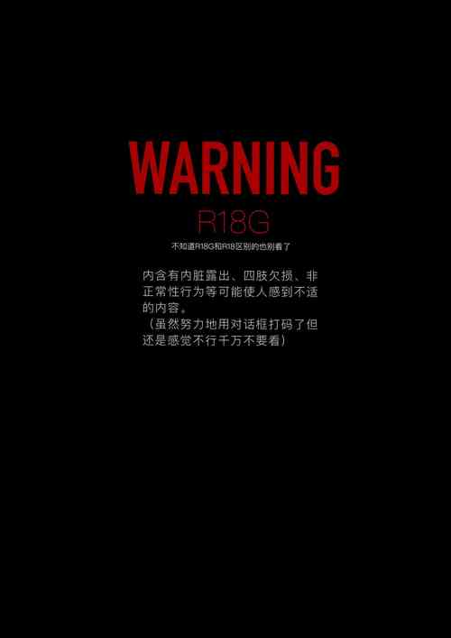 Lv. 1 Chapter 1+2+3 (ENG) =CBS=