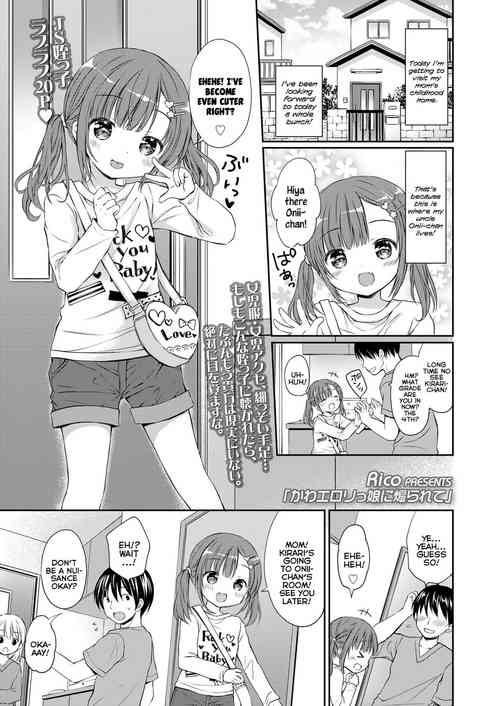 KawaErorikko ni Aorarete | Getting Riled Up By A Cute-Erotic-Loli