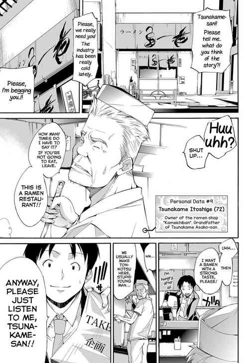 Love Master Peach #06