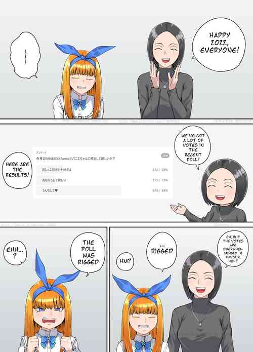 オリキャラおしっこ漫画3 セリフ抜き出し (English Version）
