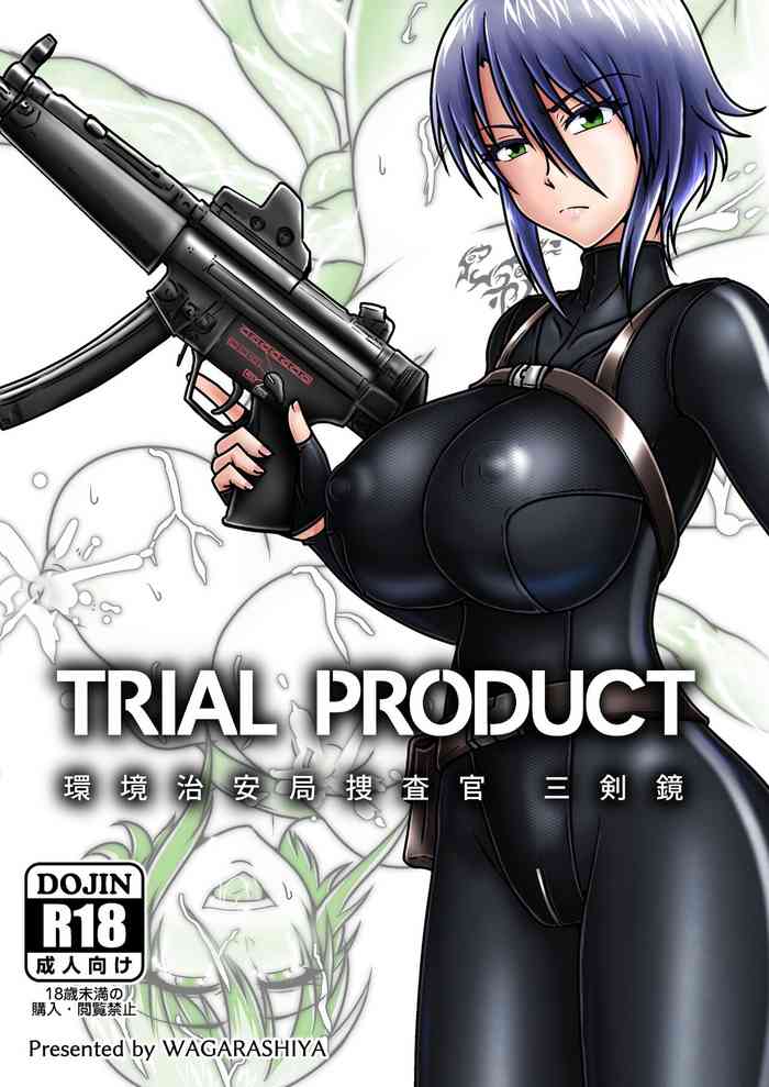 TRIAL PRODUCT - Kankyou Chiankyoku Sousakan Mitsurugi Kagami | TRIAL PRODUCT - Ecology Security Bureau Agent, Mitsurugi Kagami