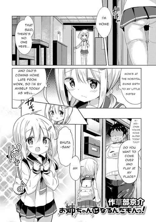 Onee-chan ni Narudamon! | I'm Going to Be an Older Sister!