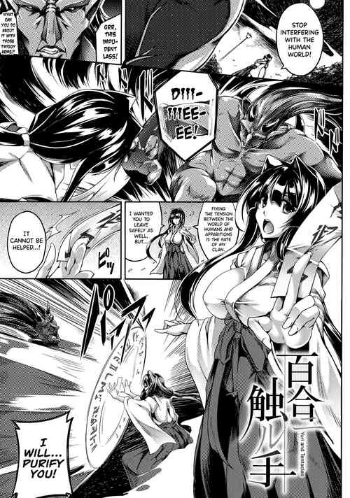 Haizan Senki ~miserable valkyrie~ Ch.5, 7