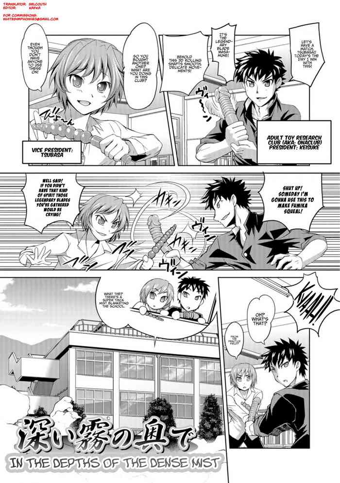 Fukai Kiri no Oku de | In the Depths of the Dense Mist (Nyotaika Ouji to Tatasare Hime) [English] =White Symphony=