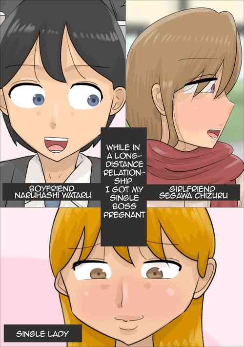 Enkyori Renai Chuu ni Dokushin Oba-san o Ninshin sasete shimatta. | While in a Long-distance Relationship I Got my Single Boss Pregnant