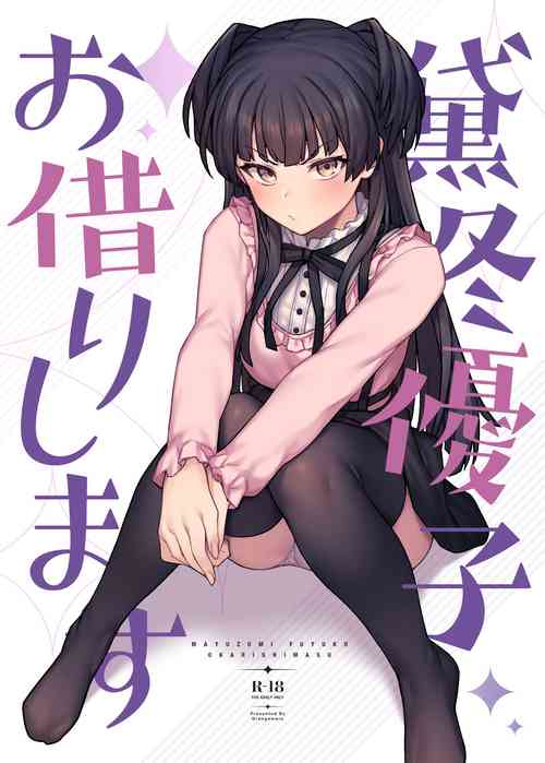 Mayuzumi Fuyuko Okarishimasu