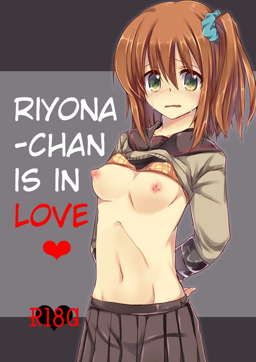 Koisuru Riyona-chan | Riyona-chan is in Love