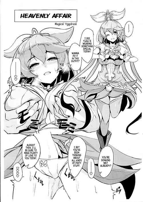 Osora no Jouji ~Magical Yggdrasil Hen~ | Heavenly Affair ~Magical Yggdrasil~