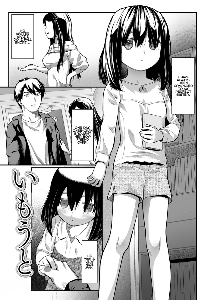 Imouto | Little Sister