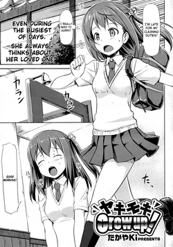 Yakimoki Grow Up! (COMIC Megastore 2010-01) [English] =Team Vanilla=