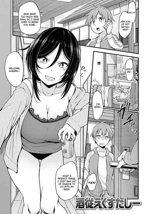 Shuuto Ekusutashii + Omake