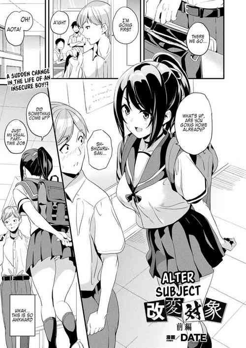 Alter Subject - Kaihen Taishou Saishuuwa - Chapter 1-4