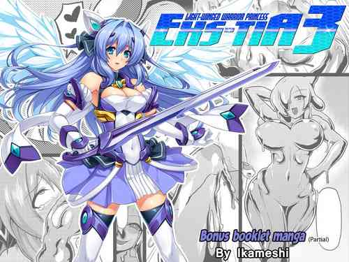 Kouyoku Senki ExS-Tia 3 - Tokuten shoosasshi manga | Light-winged warrior princess ExS-Tia 3 - Bonus booklet manga (Partial) [English] =Vile=