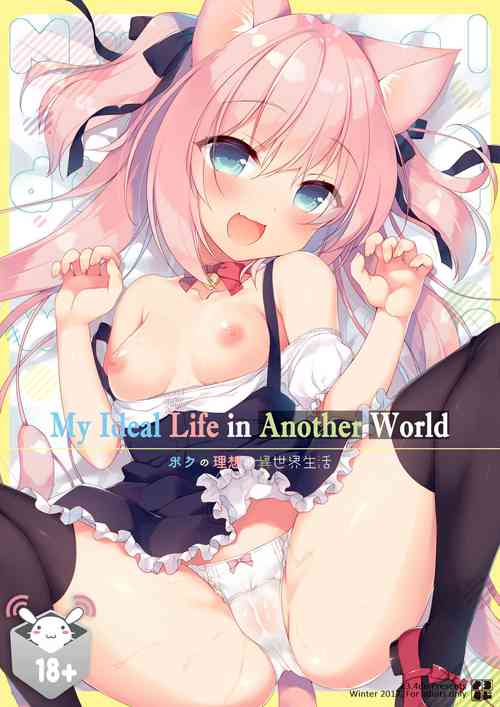 Boku no Risou no Isekai Seikatsu | My Ideal Life in Another World