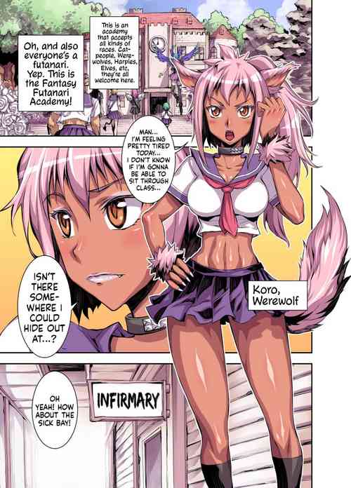 Bikibiki Gakuen | The School Of Hard Throbs