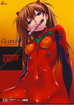 CL-orz 6.0 you can (not) advance.