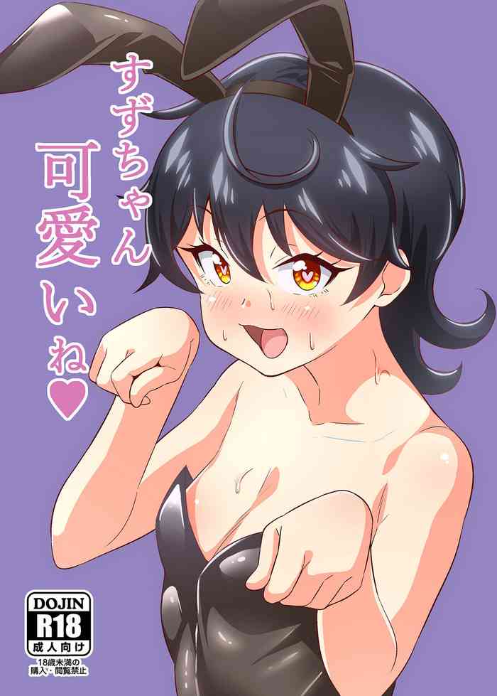 Suzu-chan kawaii ne | Suzu-chan's So Cute