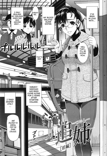 Tsuishi Onee Ch. 1-2