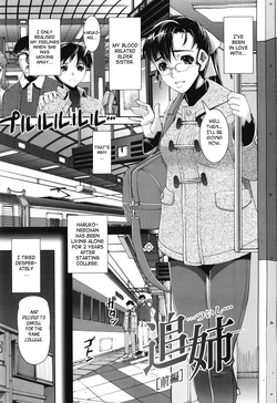 Tsuishi Onee Ch. 1-2