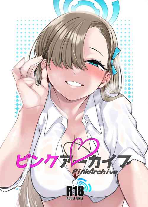 Pink Archive