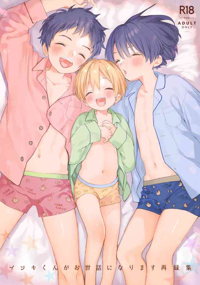 Itsuki-kun no Omocha | Itsuki's Toys