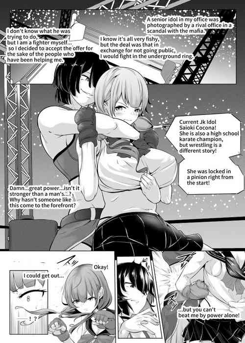 Karate Zenkoku Yuushou JK Idol ga, Jimusho o Mamoru tame ni Chika Ring ni Agaru