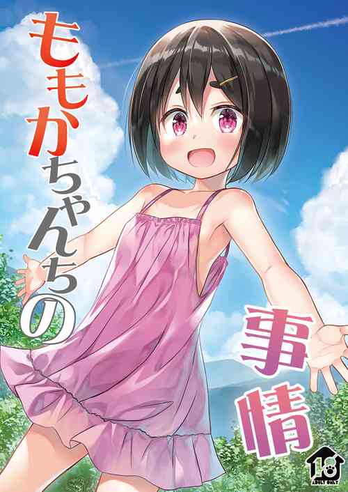 Momoka-chan-chi no Jijou