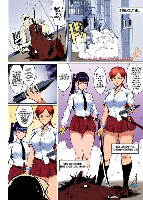 Shinyuu Ryoujoku Manga