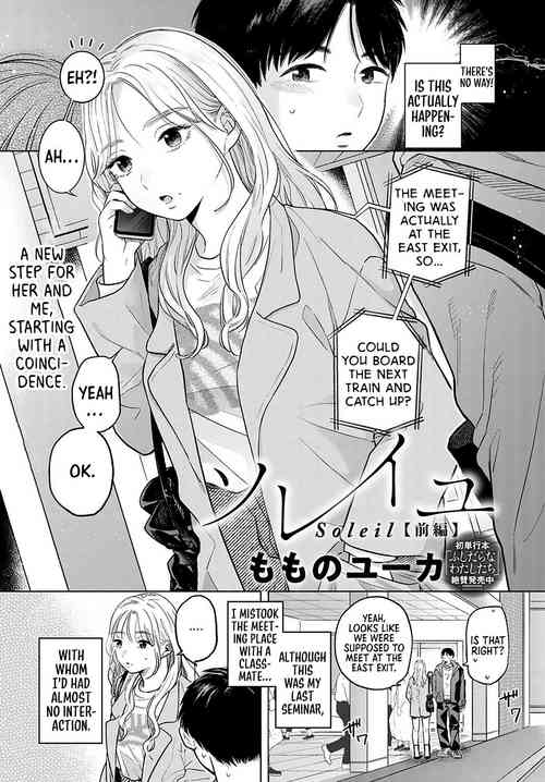 Soleil ~Zenpen~｜Soleil -Part 01-