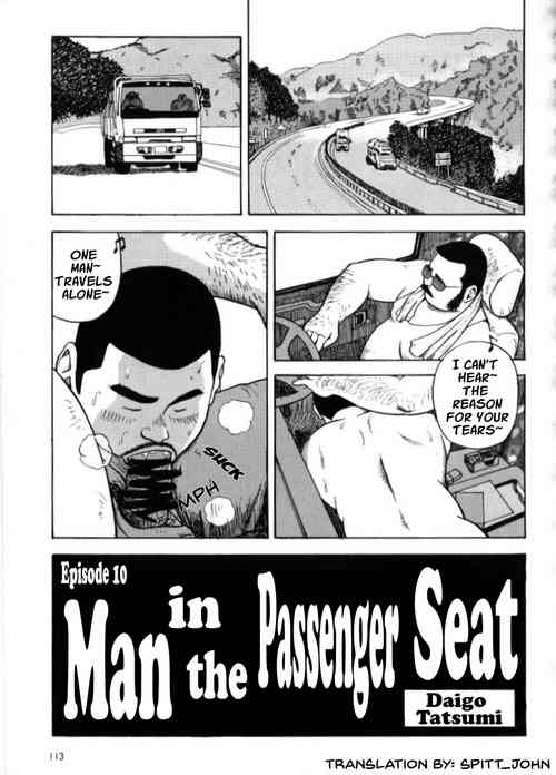 Yoshi Sukkya nen - Joshu Seki no Otoko | I Like You - Man in the Passenger Seat