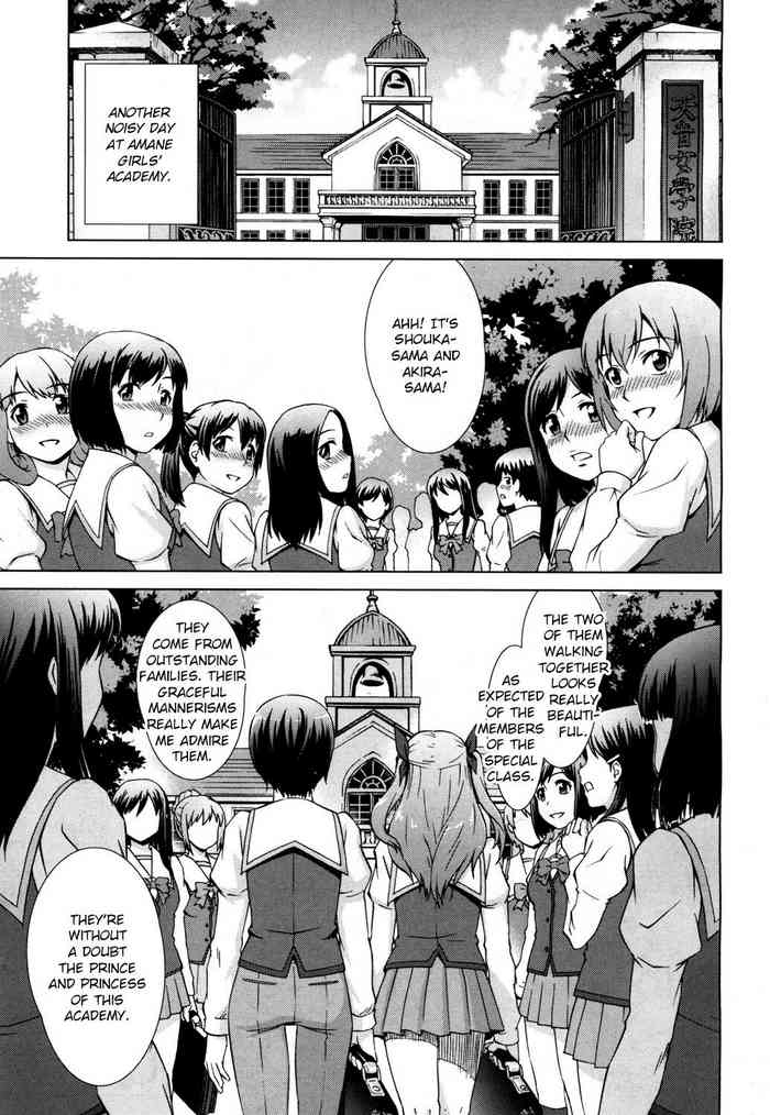Boku Joshikou ni Nyuugaku shimashita ~Bangaihen~