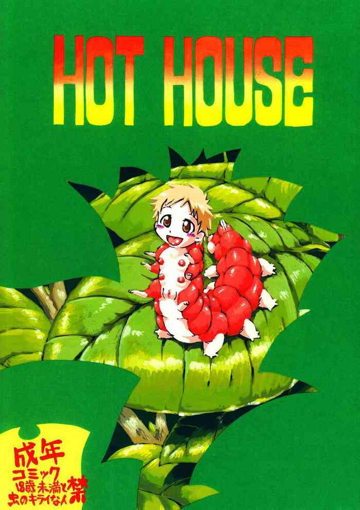 Hot House [English] =Anonygoo + LWB=