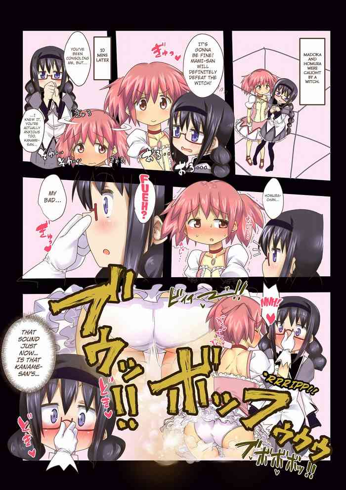 MegaHomu no Ona(ra)nie | Glasses Homura's Fart