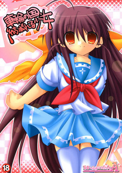Sharin no Kuni, Musubareru Shoujo | Sharin no Kuni - The bonded girl (Sharin no Kuni, Himawari no Shoujo) [English] =TV=