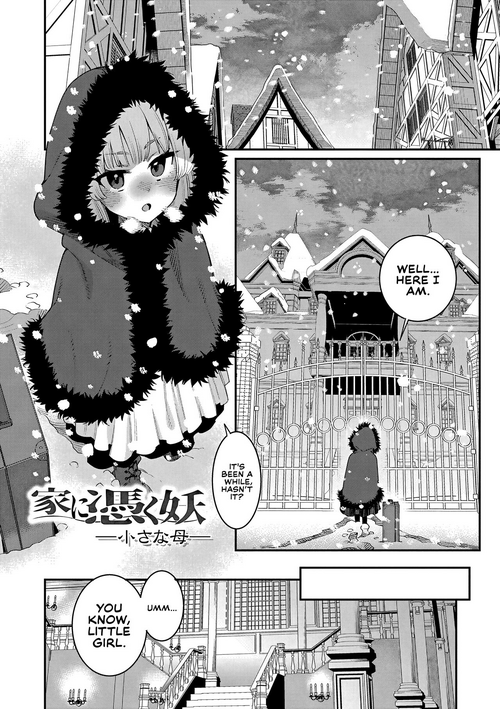 Ie ni Tsuku You ~Chiisana Haha~