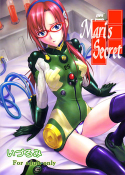 Mari no Himegoto | Mari’s Secret (Rebuild of Evangelion) [English] =LWB=