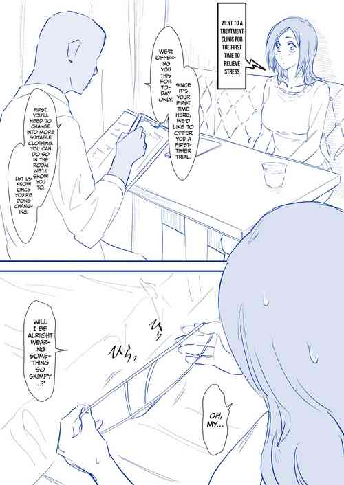 Orihime Manga Bangaihen