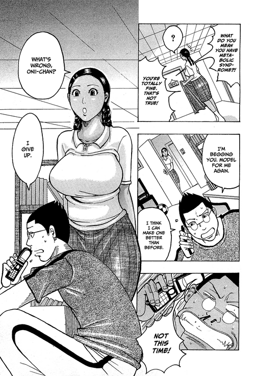 Muchi Muchi Model | Voluptuous Model